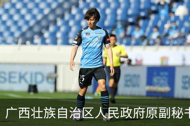 广西壮族自治区人民政府原副秘书长唐宁被开除党籍